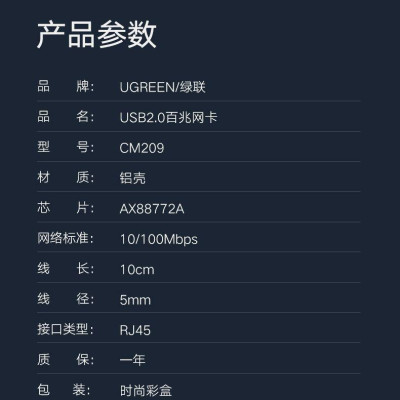 Ugreen UG50921CM209TK 10CM màu xám card mạng USB 2.0 ra RJ45 10/100Mbps - HÀNG CHÍNH HÃNG