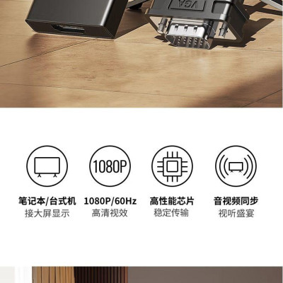 Ugreen UG50945CM513TK 15CM 1920x1080 60Hz Bộ chuyển đổi VGA sang HDM kèm cáp nguồn USB-C dài 1M + cổng 3.5mm Màu Đen - HÀNG CHÍNH HÃNG