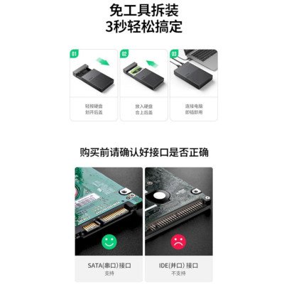 Ugreen UG70337CM472TK hỗ trợ tối đa 20TB chuẩn cắm EU 5Gbps Màu Đen Hộp đựng ổ cứng 3.5 2.5 chuẩn Sata kèm nguồn 12V2A chân tròn - HÀNG CHÍNH HÃNG