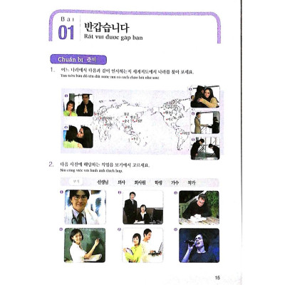 Sách Luyện Kỹ Năng Nghe Tiếng Hàn (Dành Cho Người Mới Bắt Đầu) QR - First News