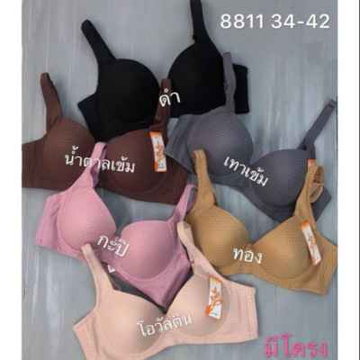 Áo lót 8811 – Áo ngực big size 36-42, vải thông hơi, mặc thoải mái, dễ chịu