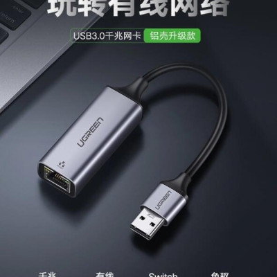 Ugreen UG50922CM209TK 10CM màu Xám Cáp chuyển đổi USB 3.0 sang cổng LAN RJ45 tốc độ hổ trợ 1000 Mbps - HÀNG CHÍNH HÃNG