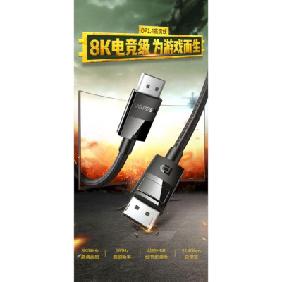 Ugreen UG80391DP114TK 1.5m 8K 60hz 1.4 màu đen cáp dp ra Dp displayport hợp kim bọc lưới chống nhiễu - HÀNG CHÍNH HÃNG