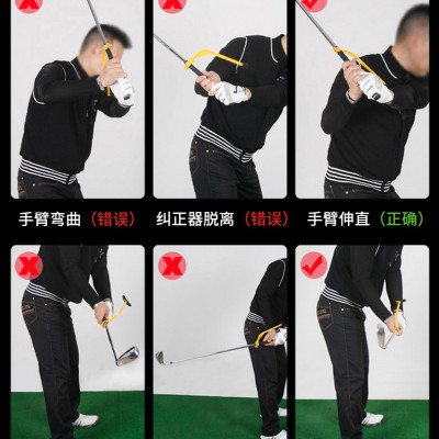 Dụng Cụ Sửa Tư Thế - Swing Trainer Corrector - PEJZQ003