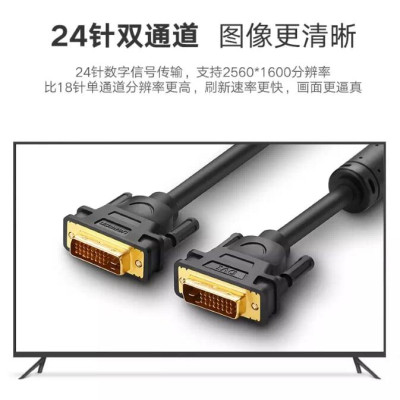 Ugreen UG11606DV101TK 1.5M màu Đen Cáp tín hiệu DVI 24 + 1 - HÀNG CHÍNH HÃNG
