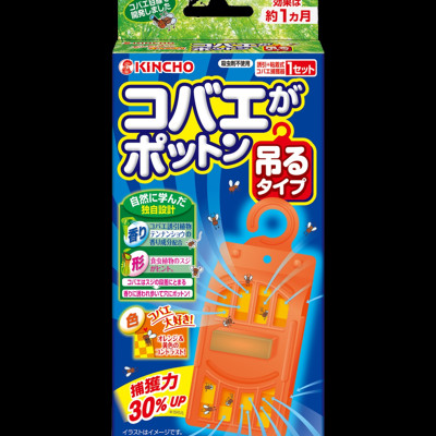 TẤM TREO BẪY RUỒI KINCHO (1 TẤM/HỘP)