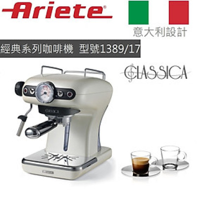 Máy pha cà phê 0,9 lít Ariete MOD. 1389/17 Hàng Chính Hãng
