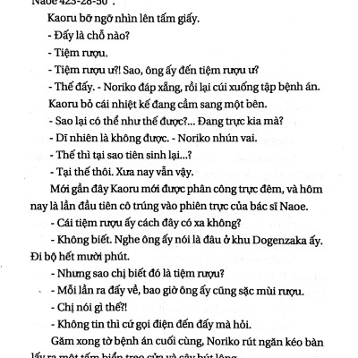 Đèn Không Hắt Bóng (TBL8) - Phương Nam