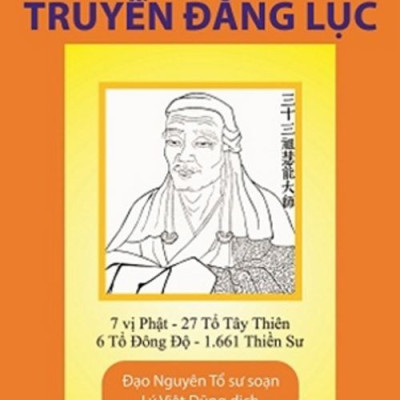 Cảnh Đức Truyền Đăng Lục (Trọn Bộ 3 Quyển)