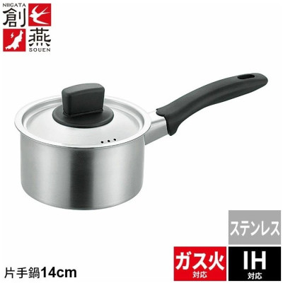 Nồi inox có tay cầm Tsubame - Hàng nội địa Nhật Bản chính hãng