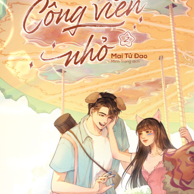 Sách - Công Viên Nhỏ - Tập 2 - Tặng Kèm Bookmark