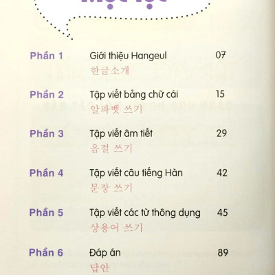 Combo 3 cuốn sách học Tiếng Hàn Sơ Cấp: Giáo trình + Sách bài tập + Vở tập viết - MCBooks
