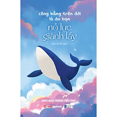 Công Bằng Trên Đời Là Do Bạn Nỗ Lực Giành Lấy - Mao Mao Trùng Tiểu Thư (tặng 01 bookmark tròn)