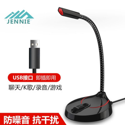 Micro Mini Dùng Cho Máy Tính PC, Laptop Cổng USB Công Nghệ Lọc Tiếng Ồn Cao Cấp AnZ thu âm chất lượng cao hỗ trợ học Online chat videocall Chuyên Nghiệp Live Stream Hát Karaoke Quay Video Ghi Âm Vlog Zoom Skype ĐT Smartphone, Microphone  Hàng Nhập Khẩu