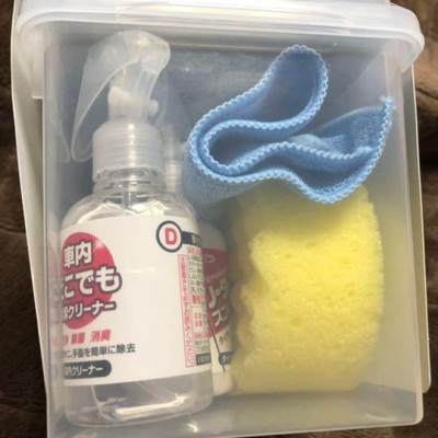 Bộ 4 sản phẩm chăm sóc xe ô tô tại nhà nhập khẩu Nhật Bản 