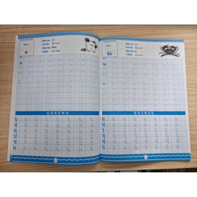 Sách - Tập Viết Tiếng Thái - Nguyên Âm Và Số - Nam Thuận - Hồng Ân