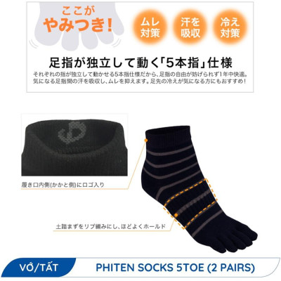 Tất xỏ ngón Phiten (2 đôi) AL935170/AL935273