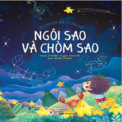 KỂ CHO CON YÊU CẢ THẾ GIỚI – NGÔI SAO VÀ CHÒM SAO