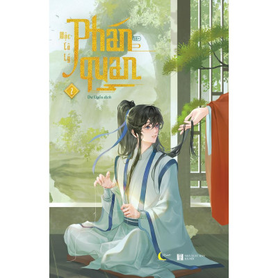 Sách Phán Quan - Tập 1,2,3 ( Lẻ/ Tùy Chọn) - AZB