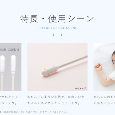 Hộp tăm bông ngoáy tai in hoạt hình ngộ nghĩnh cho bé Sanyo - Made in Japan