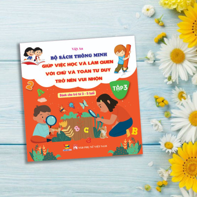 BỘ SÁCH THÔNG MINH GIÚP HỌC VÀ LÀM QUEN VỚI CHỮ VÀ TOÁN TƯ DUY TRỞ NÊN VUI NHỘN (TẬP 3)