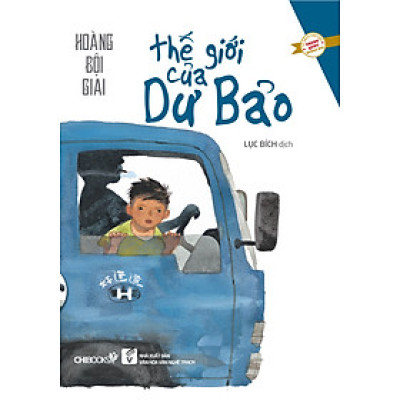 Thé giới của Dư Bảo (TB 2018)