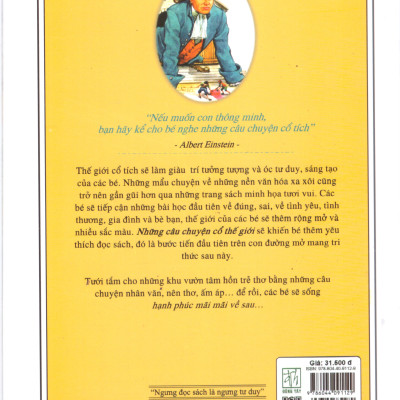 Những câu chuyện cổ thế giới – Gulliver lạc đến xứ khổng lồ