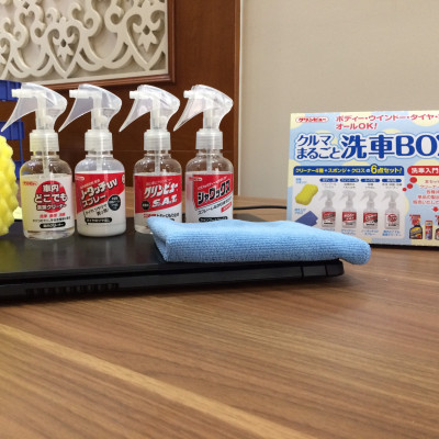Bộ 4 sản phẩm chăm sóc xe ô tô tại nhà nhập khẩu Nhật Bản 