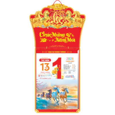 Lịch Tết 2026 - Lịch Bloc Siêu Cực Đại Đặc Biệt (38X54Cm)