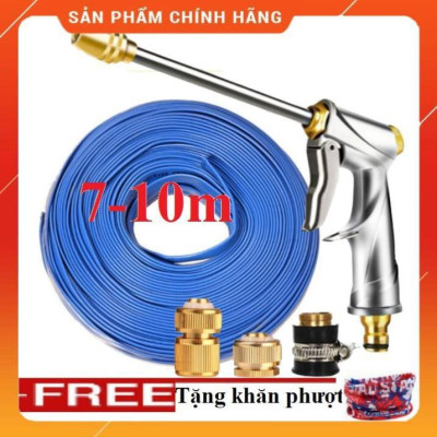Bộ dây vòi xịt nước ️ , tăng áp 3 lần, loại 7m, 10m 206701-2 đầu đồng,cút đồng+ khăn phượt