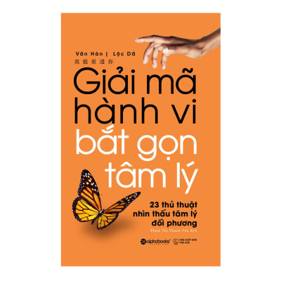 Combo Sách Kỹ Năng Làm Việc : Work Together Anywhere - Làm Việc Từ Xa, Từ A Đến Z + Giải Mã Hành Vi, Bắt Gọn Tâm Lý - 23 Thủ Thuật Nhìn Thấu Tâm Lý Đối Phương