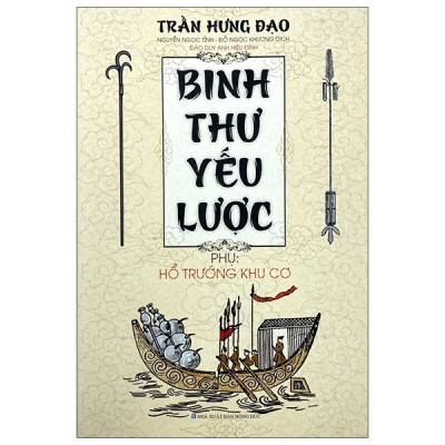 Binh Thư Yếu Lược - Phụ Hổ Trướng Khu Cơ - Trần Hưng Đạo - NXB Hồng Đức - Minh Lâm