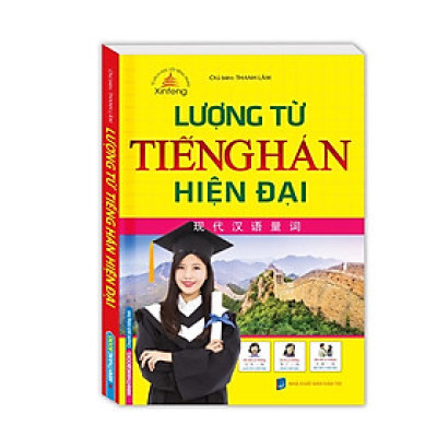 Sách - Xinfeng - Lượng từ tiếng Hán hiện đại (sách màu)