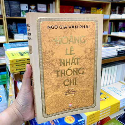 Hoàng Lê Nhất Thống Chí