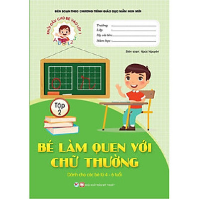 Sách - Khởi Đầu Cho Bé Vào Lớp 1 - Bé Làm Quen Với Chữ Thường - Tập 2 - Tân Việt Books