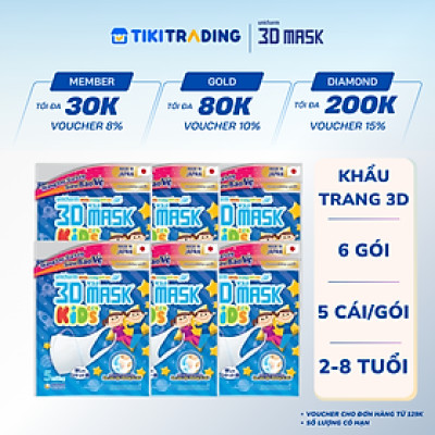 Bộ 6 Khẩu trang dành cho bé Unicharm 3D Mask Kid gói 5 cái/gói
