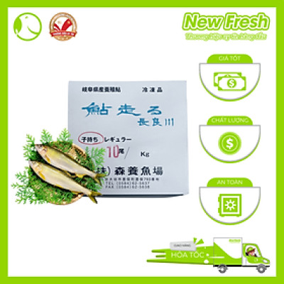 Cá Đắng Có Trứng Nhật Bản - Hộp 1kg (10-12 con)