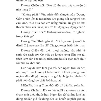 Bộ Sách Câu Chuyện Không Ai Biết Ấy - Tập 1 + Tập 2 (Bộ 2 Tập)