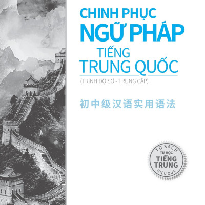 Chinh Phục Ngữ Pháp Tiếng Trung Quốc - Trình Độ Sơ-Trung Cấp