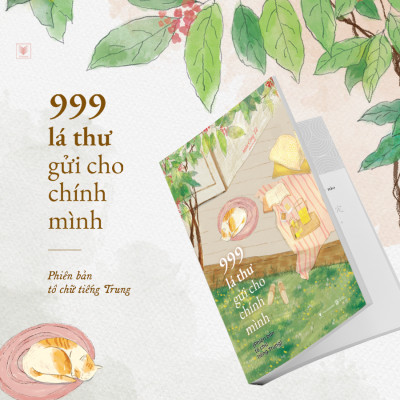 Sách - 999 Lá Thư Gửi Cho Chính Mình - Phiên Bản Tô Chữ Tiếng Trung (Tái Bản 2025)