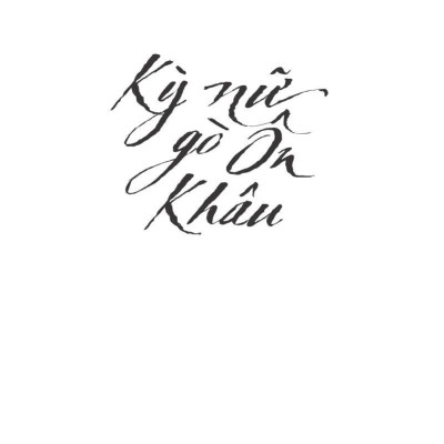 Kỳ Nữ Gò Ôn Khâu