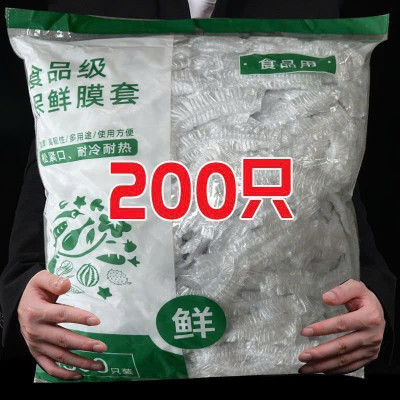 Set 200 Túi Bọc Thực Phẩm size lớn - Màng bọc thực phẩm size lớn Dùng Một Lần