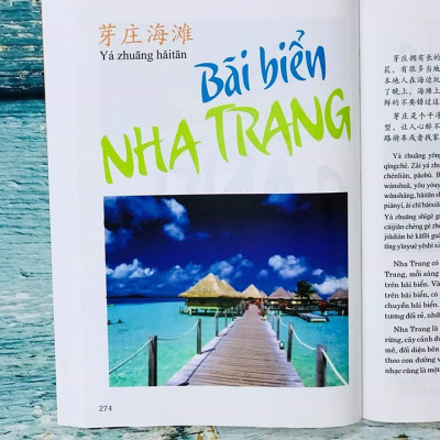 Sách - combo: Ngữ Pháp Hán Ngữ Thực Dụng  +Du lịch Việt Nam ẩm thực và cảnh điểm có phiên âm có mp3 nghe + DVD tài liệu
