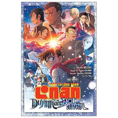 Sách - Thám Tử Lừng Danh Conan - Tiểu Thuyết - Dư Ảnh Của Độc Nhãn