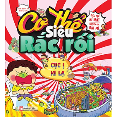 Cơ thể siêu rắc rối - Cục ị kỳ lạ