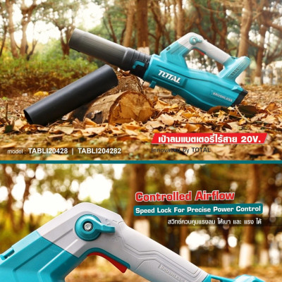 MÁY THỔI BỤI DÙNG PIN 20V (2 PIN 2AH VÀ 1 SẠC) TOTAL TABLI204282 - HÀNG CHÍNH HÃNG