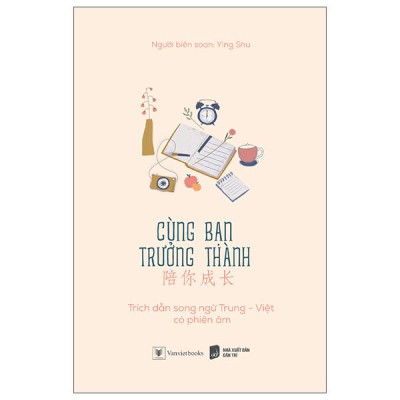 Sách - Cùng Bạn Trưởng Thành (Tái Bản 2024)