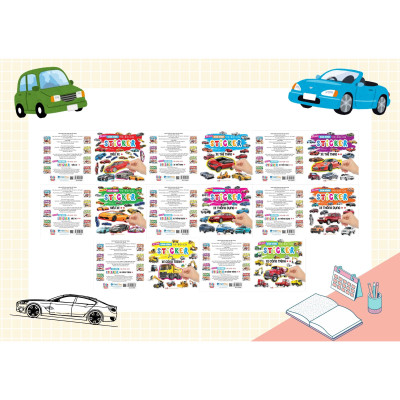 Combo 8 cuốn sticker trò chơi dán hình cho bé - tìm hiểu đầy đủ về các loại xe trên thế giới - sticker thế giới xe - Phát triển IQ - EQ - CQ