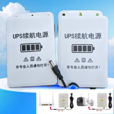 Không Lo Mất Điện: Nguồn PJin Dự Phòng 12V - 2A Cho Modem Wifi và Camera Loại Tốt, BỘ DAO NHÀ BẾP