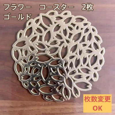 Set 04 tấm đế lót ly cốc hình tròn Echo Flower Ø10cm